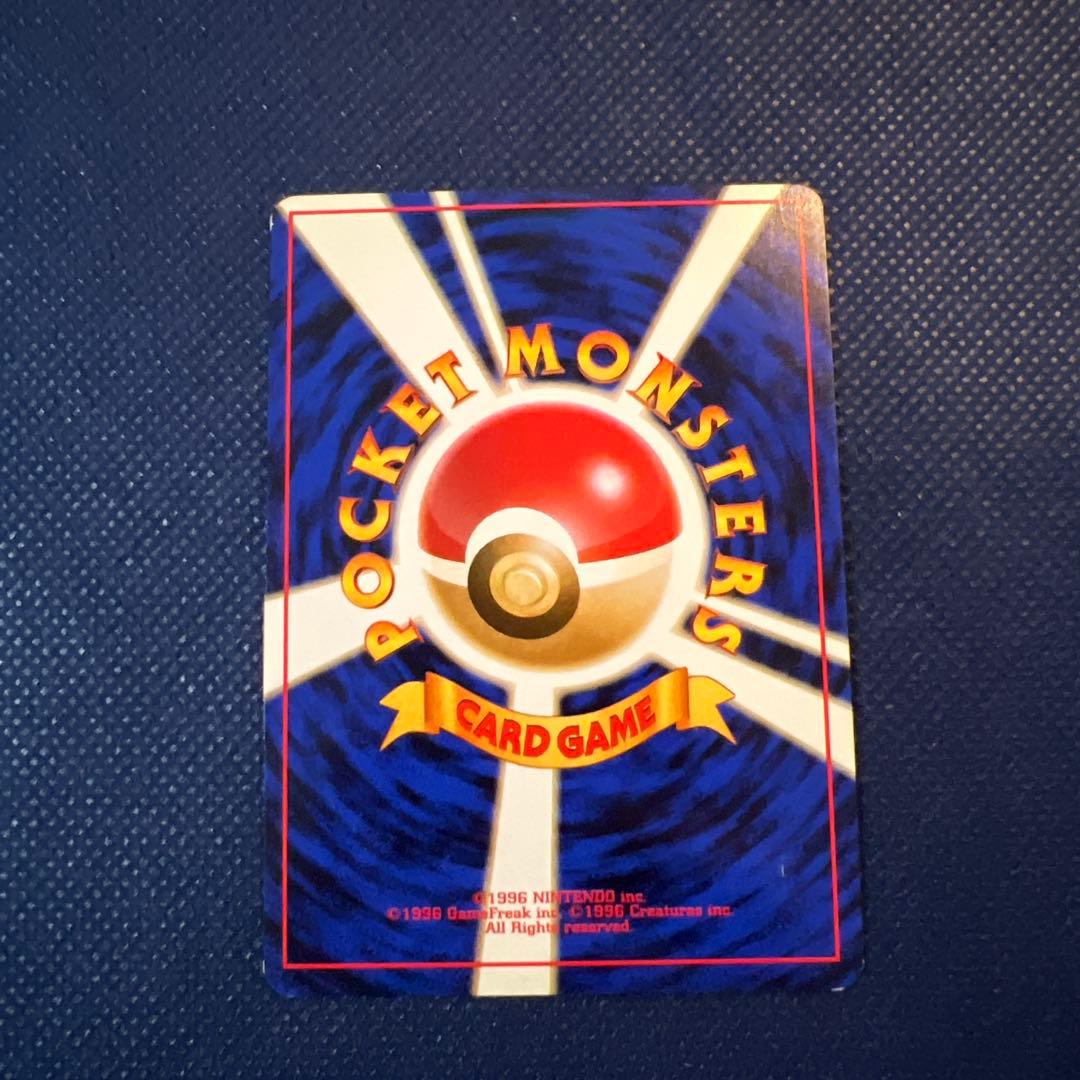 カツラのリザードン