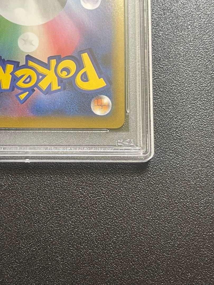 【PSA10】ドータクン CHR S8b VMAXクライマックス 208/184