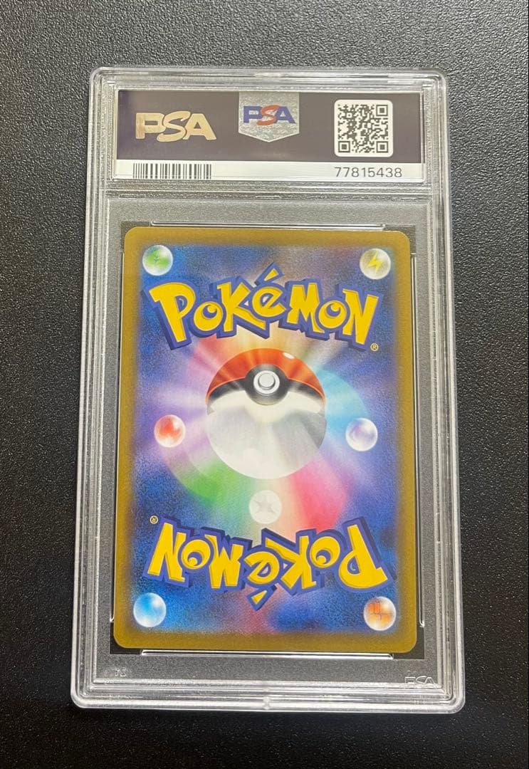 【PSA10】ドータクン CHR S8b VMAXクライマックス 208/184