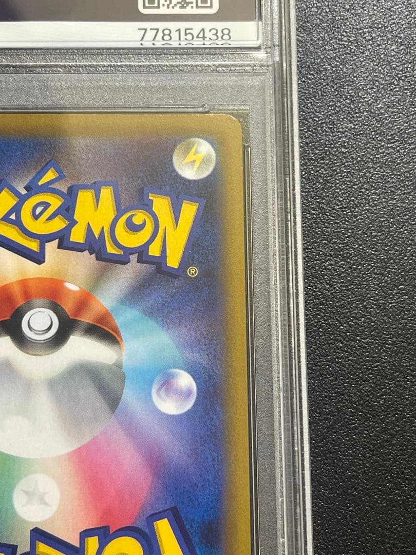 【PSA10】ドータクン CHR S8b VMAXクライマックス 208/184