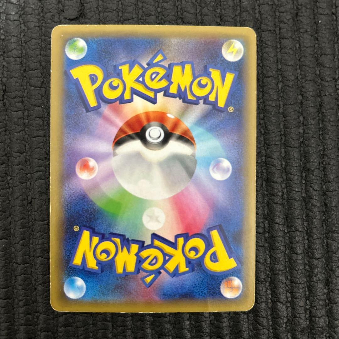 ピカチュウEX RR cp2