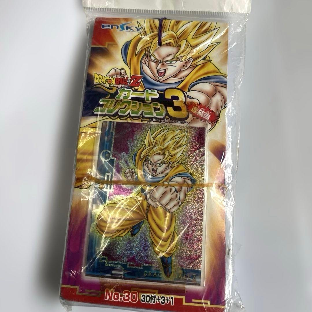 新品 未開封☆ドラゴンボールＺ　カードコレクション３