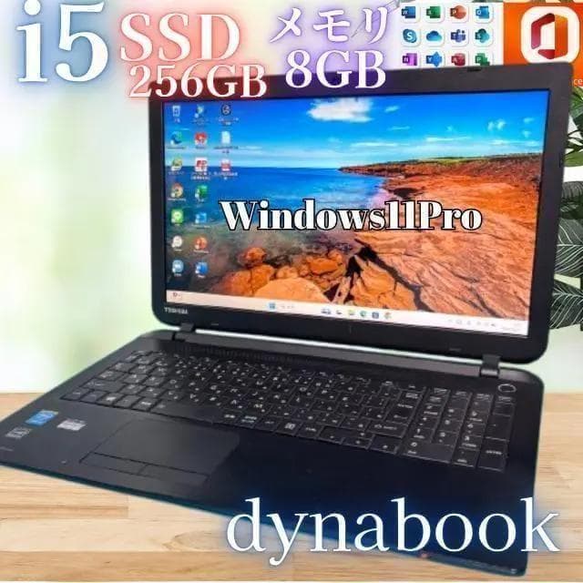 Webカメラ付★Office付★東芝★Core i5★新品SSD★メモリ8GB