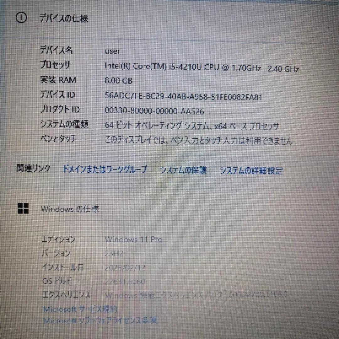 Webカメラ付★Office付★東芝★Core i5★新品SSD★メモリ8GB