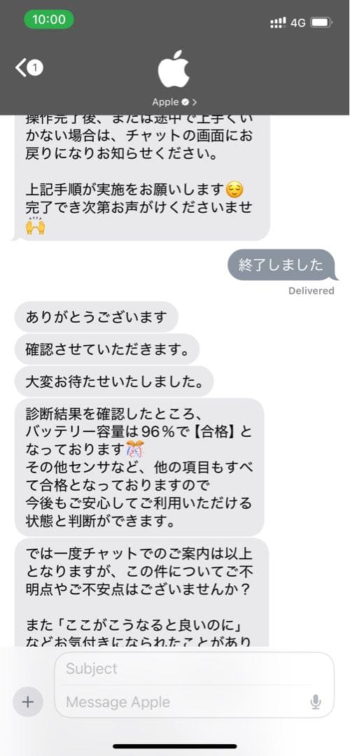 iPad（第9世代）本体 シルバー Wi-Fiモデル 64GB