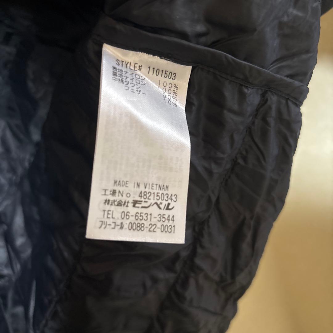 mont-bell スペリオーダウンラウンドネックジャケット M