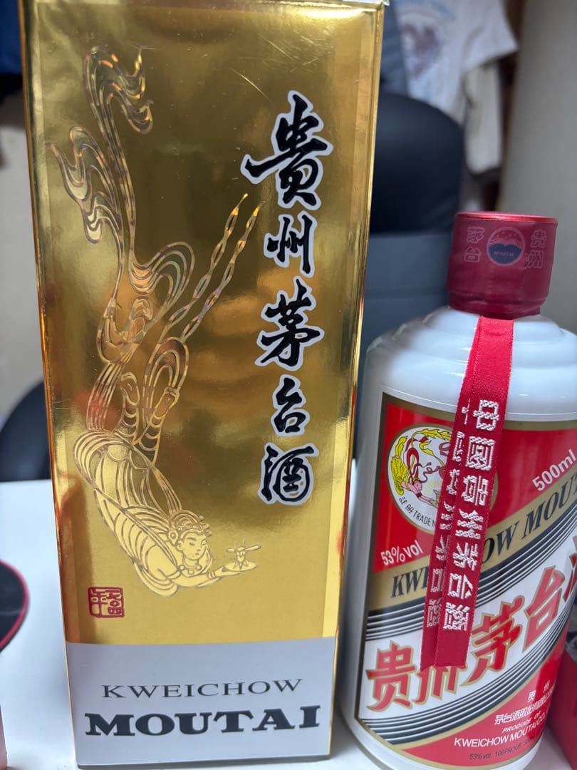 貴州茅台酒 500ml 2019年製造 （未開栓）