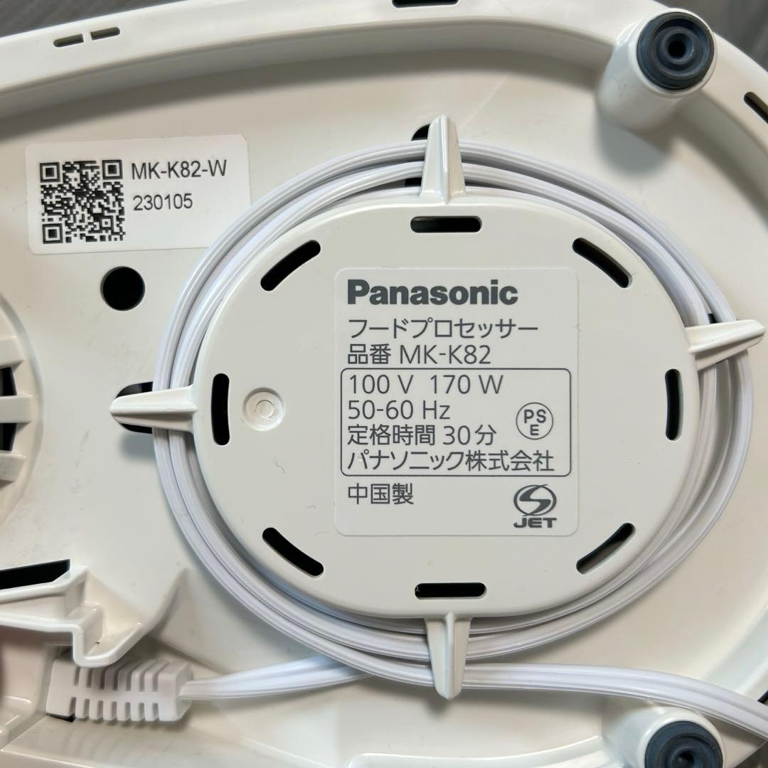 Panasonic フードプロセッサー MK-K82-W