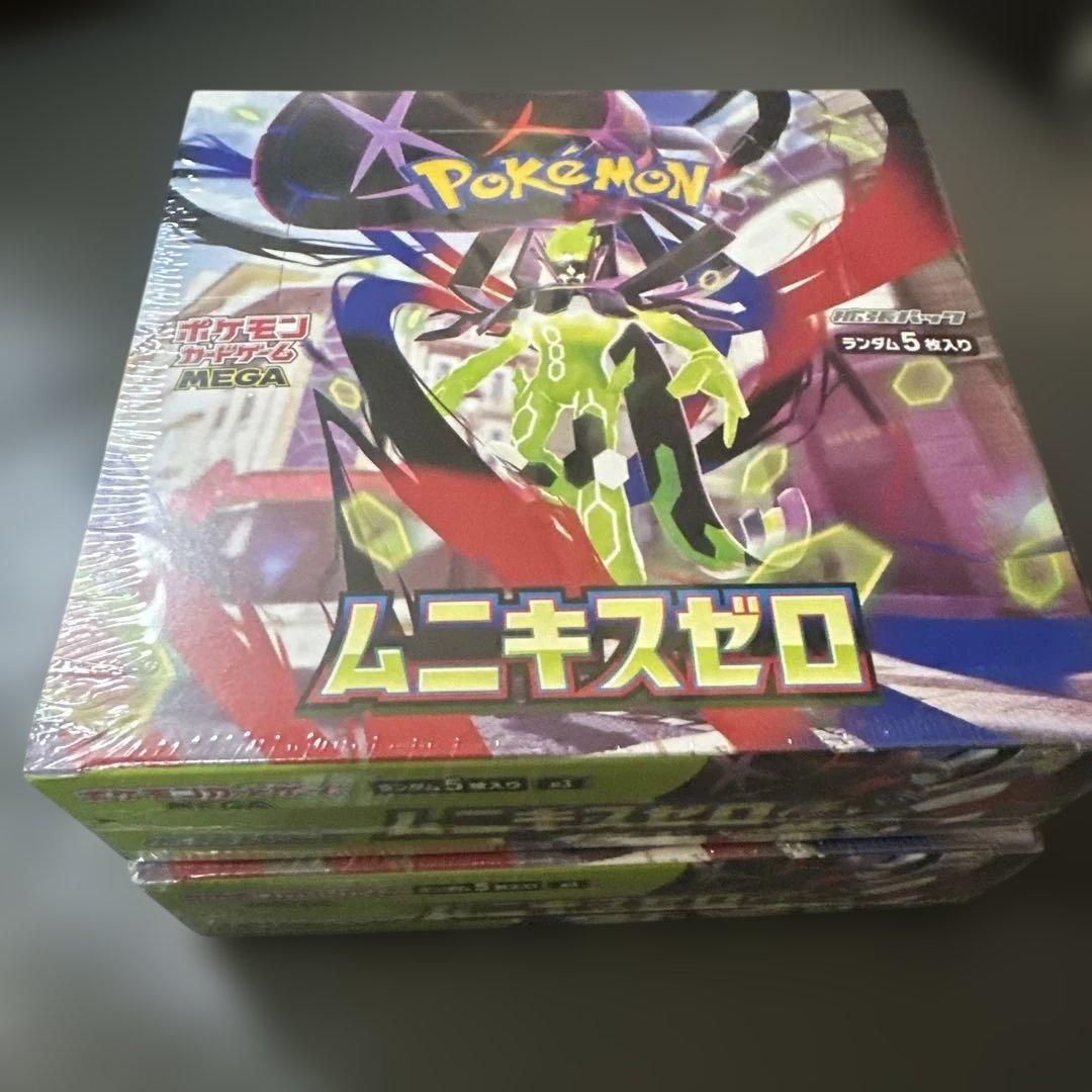 即日発送 2ボックス ムニキスゼロ ボックス シュリンク付き