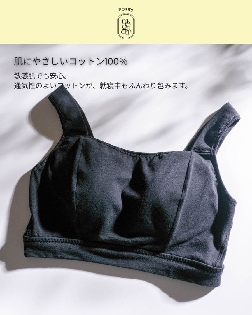 マタニティブラ｜苦しくない・ノンワイヤー・産前産後OK リライブ