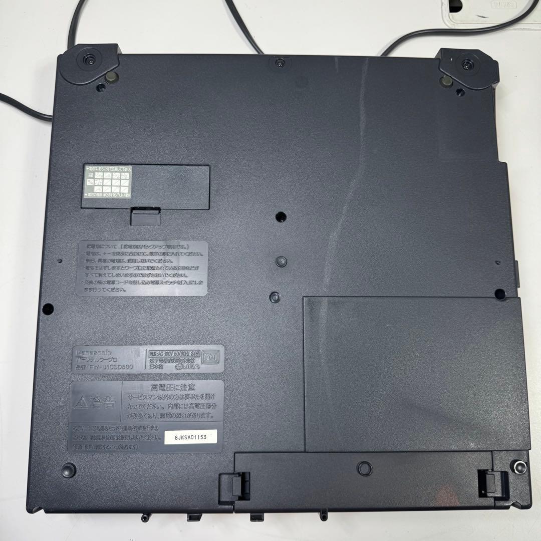 ガ*ラ様 Panasonic ワープロ FW-U1CSD500 ケース付き 訳あ