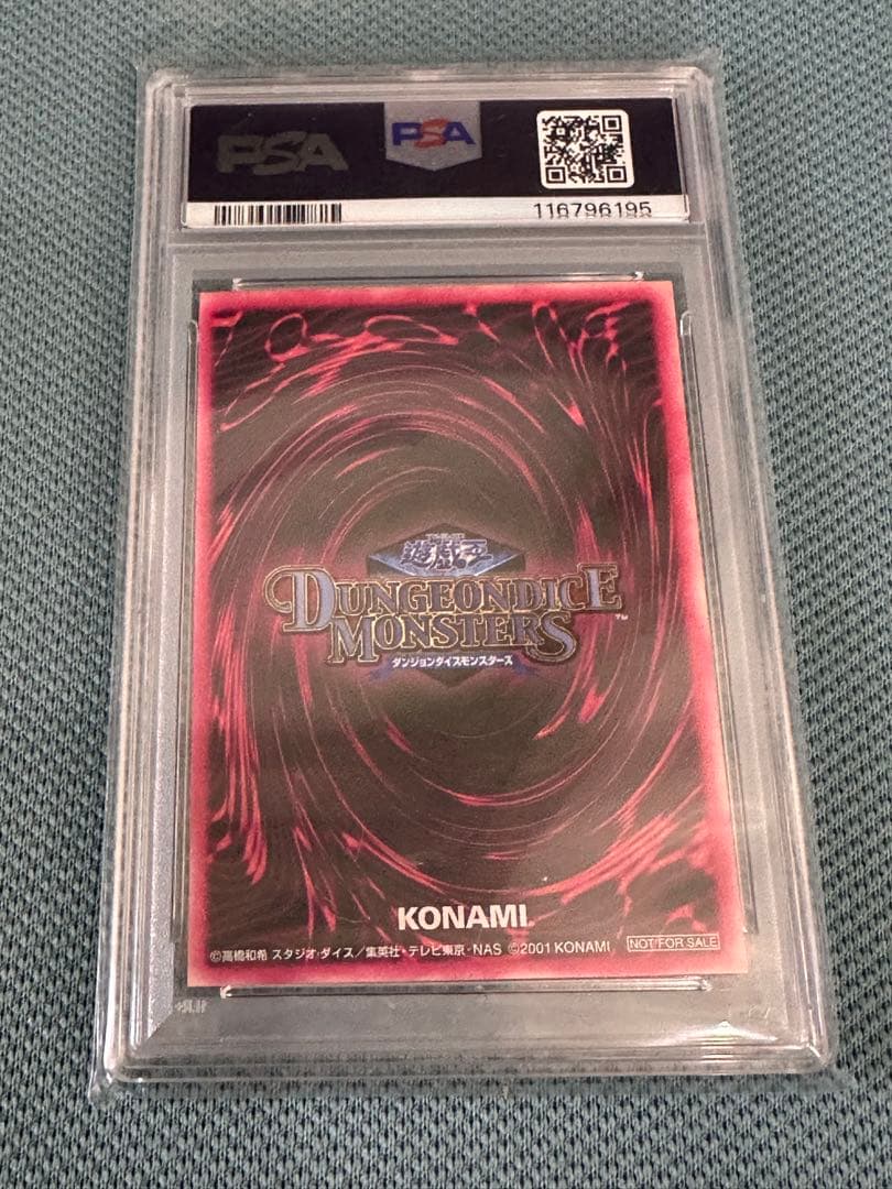 遊戯王　DDM ブラックマジシャンガール　PSA10 連番 世界に数セット？？