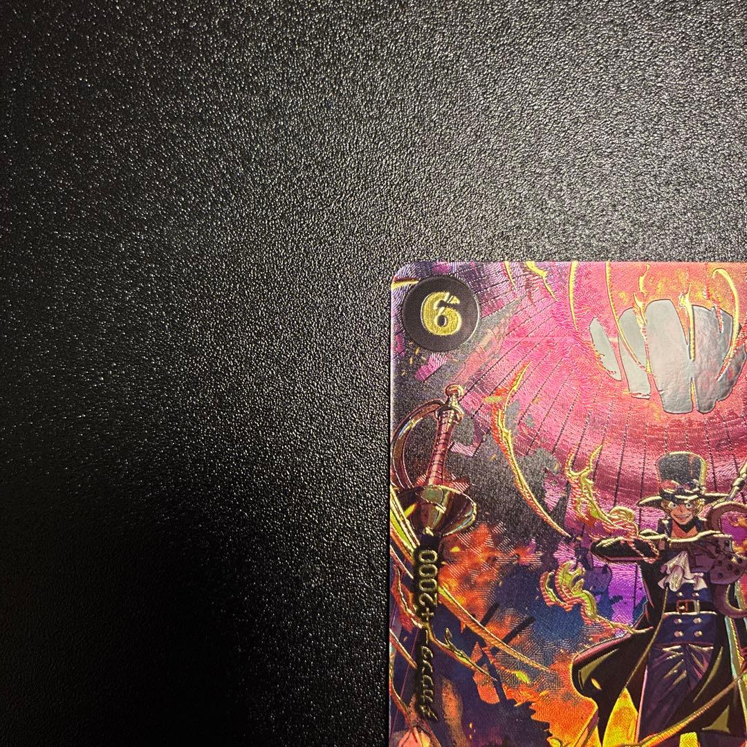 サボ SR-SPC [PRB02-014]「エッグヘッドクライシス」