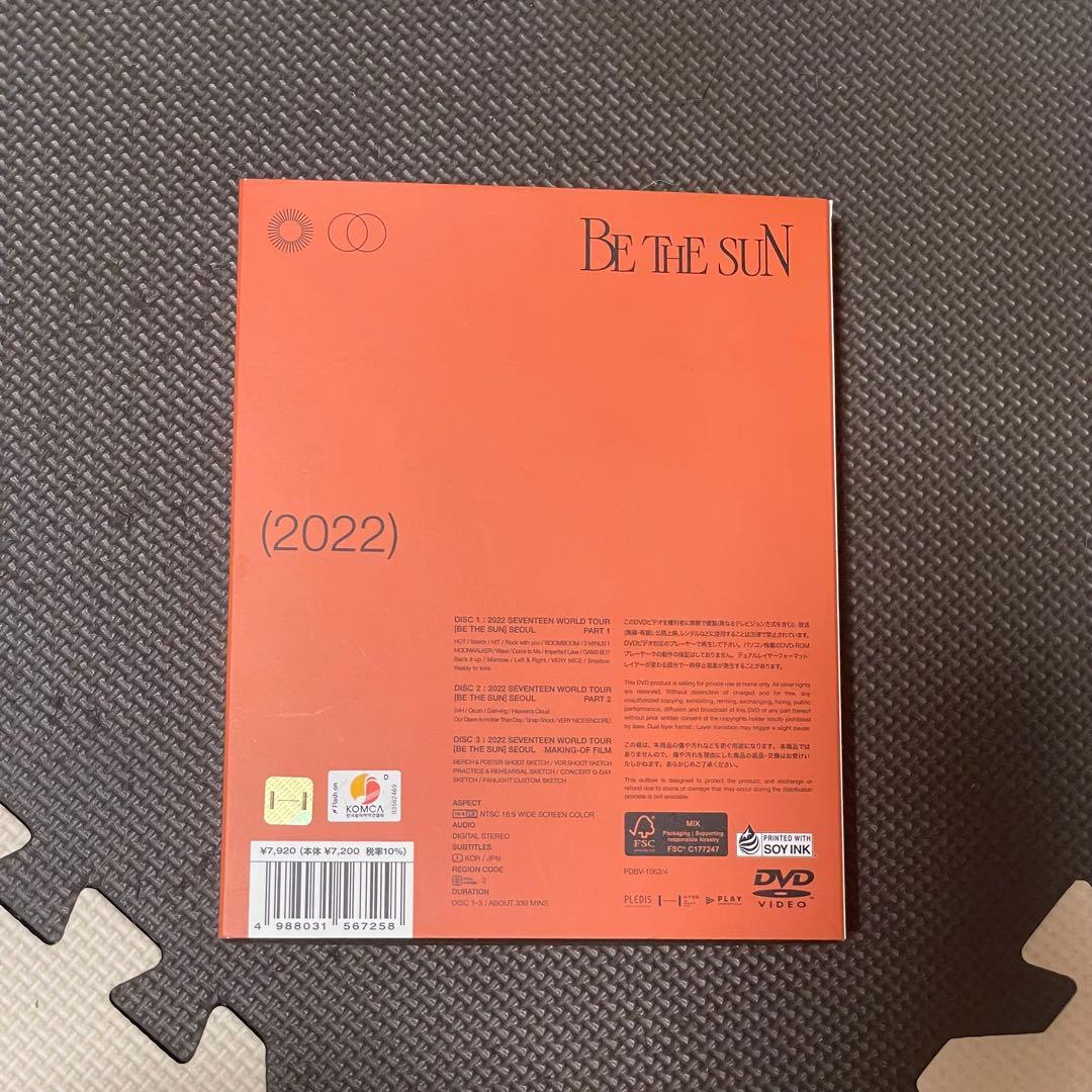 SEVENTEEN BE THE SUN DVD・TOUR DIARYセット