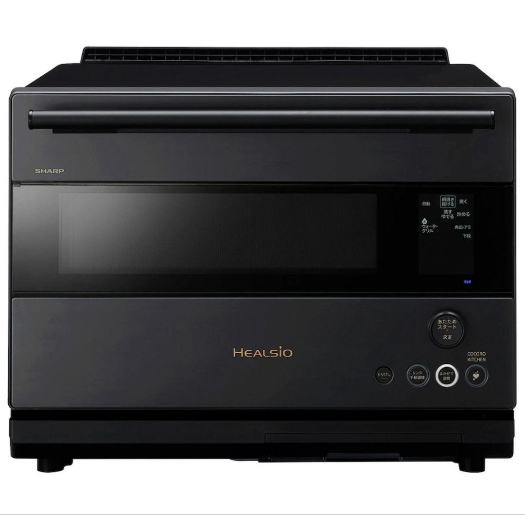 SHARP HEALSIO AX-RS1C-H ウォーターオーブン ヘルシオ