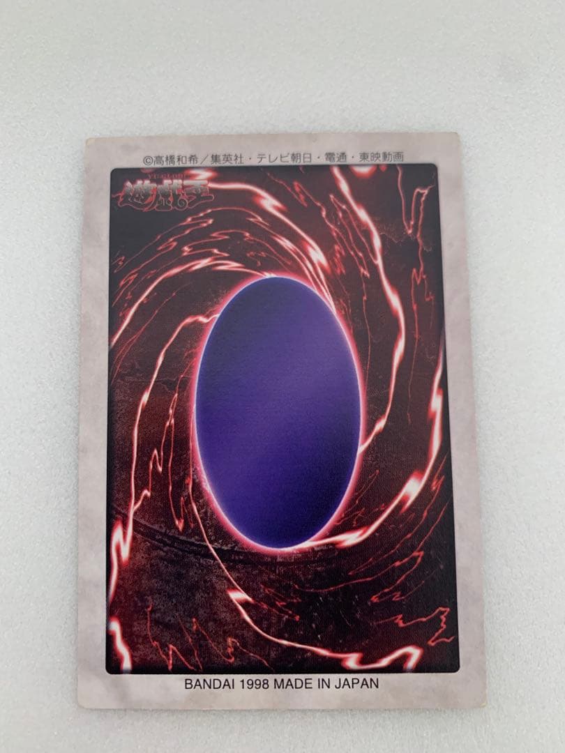 遊戯王 バンダイ版 ブルーアイズホワイトドラゴン