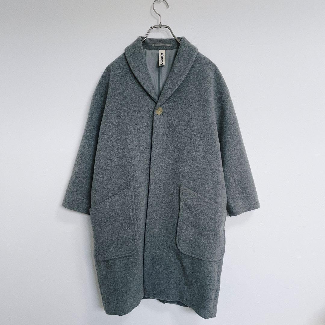 〖ebonyivory〗グレー チェスターコート F コクーン カシミヤ混