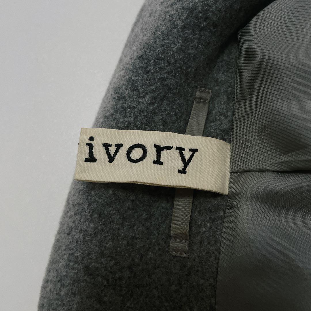 〖ebonyivory〗グレー チェスターコート F コクーン カシミヤ混