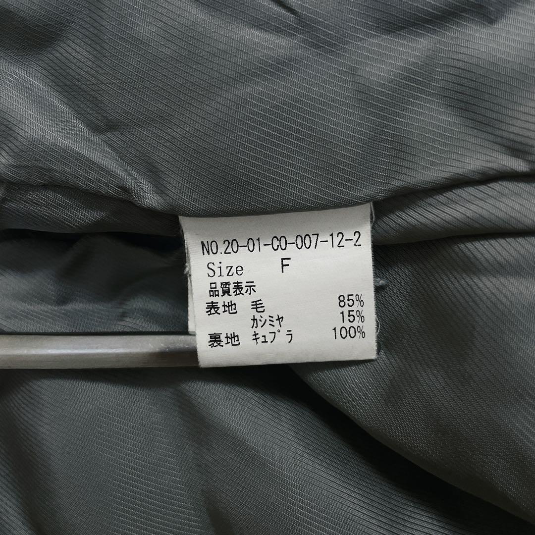 〖ebonyivory〗グレー チェスターコート F コクーン カシミヤ混