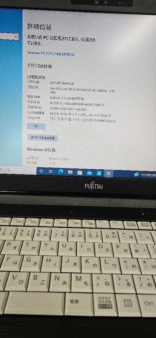 FUJITSU LIFEBOOK A5510/DX ノートパソコン