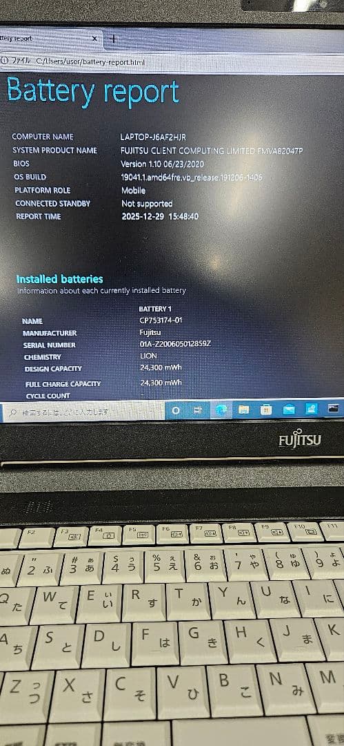 FUJITSU LIFEBOOK A5510/DX ノートパソコン