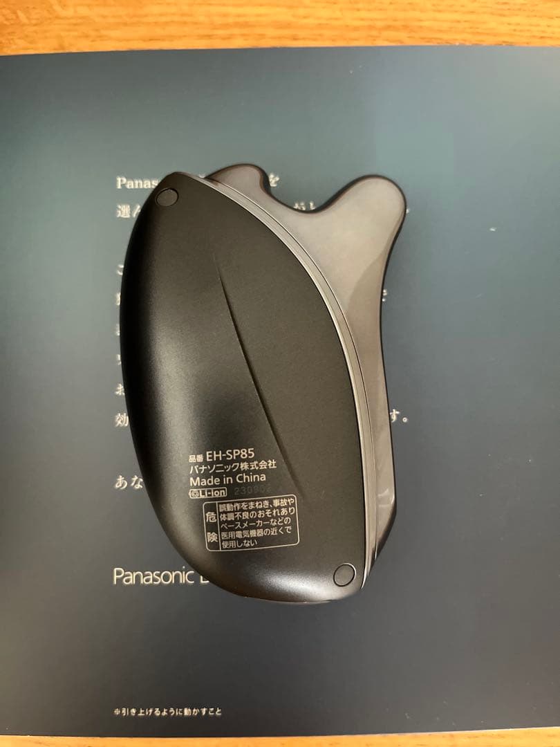 美品　Panasonic バイタリフト　かっさ 美顔器　ブラック　田中みなみ