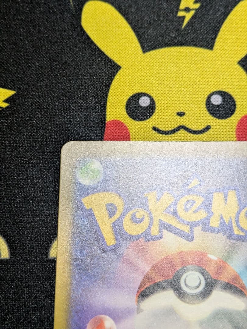 ポケモンカード　メガカイリューex SAR