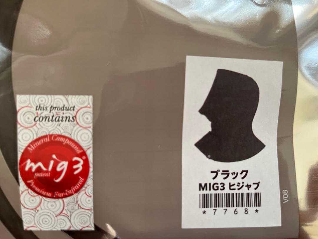 【新品】Invel インヴェル　首脳サポーター ブラック