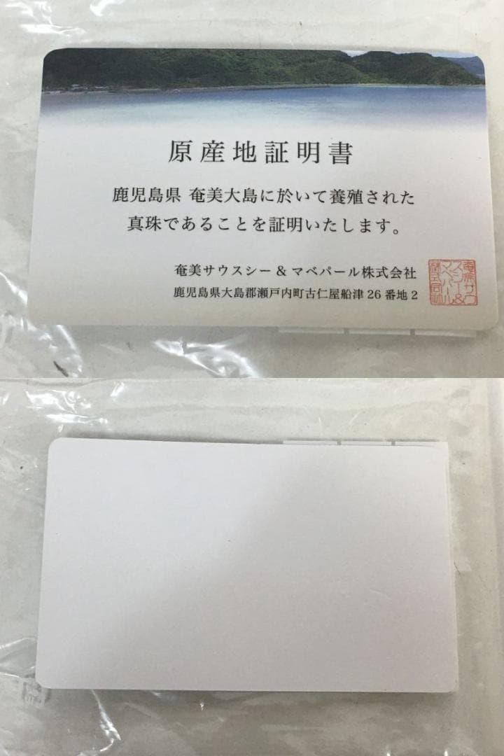 ☆奄美大島産 マベパール ローズブローチ 13mm ブラウン 真珠鑑別書付き