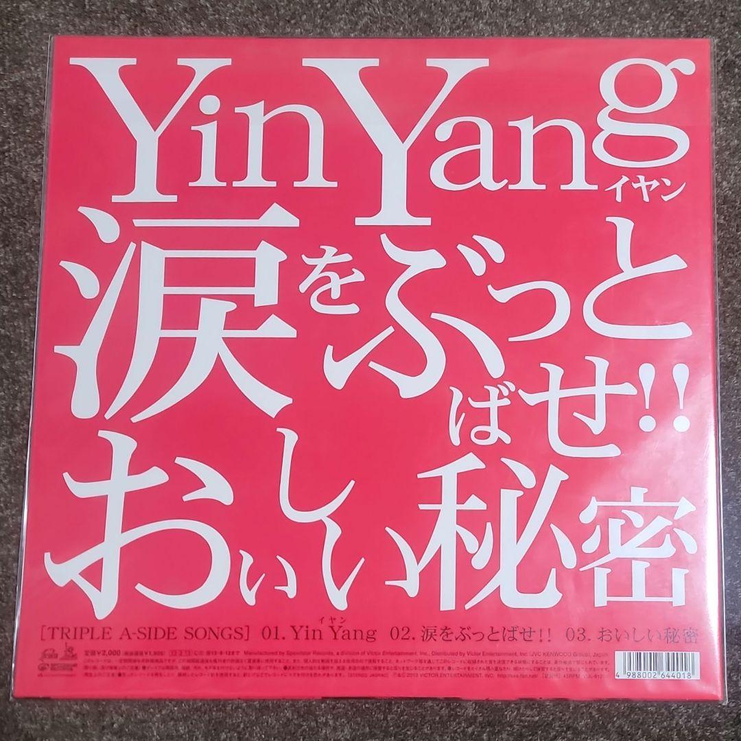 こ*ん様 桑田佳祐 Yin Yang 他2曲 トリプルA面シングル 12インチレ