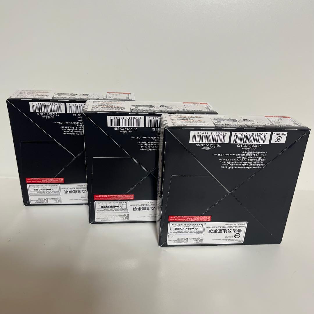 3BOXセット デジモンカードゲーム ブースターパック シークレットクライシス