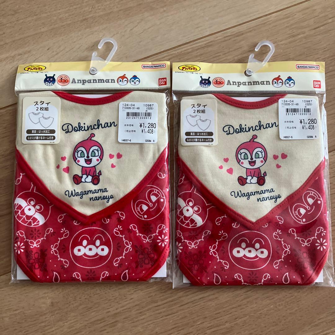 AISORA※プロフィール必須　アンパンマン　スタイセット