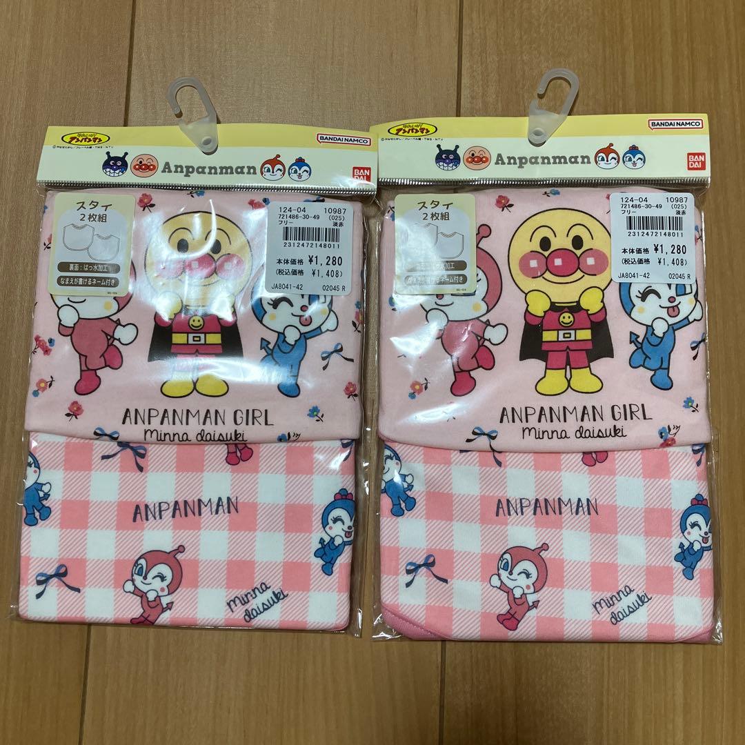 AISORA※プロフィール必須　アンパンマン　スタイセット