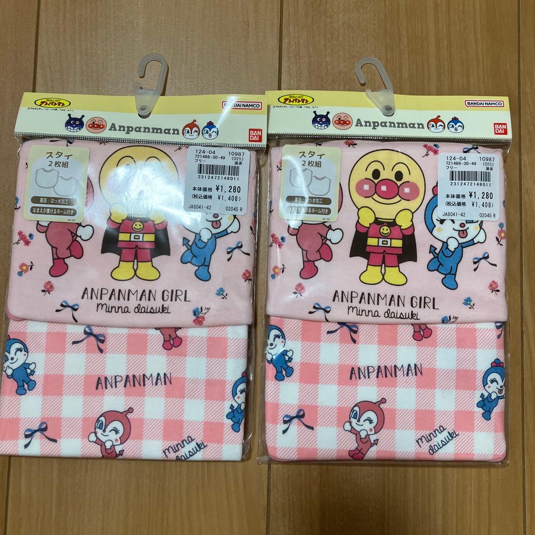 AISORA※プロフィール必須　アンパンマン　スタイセット