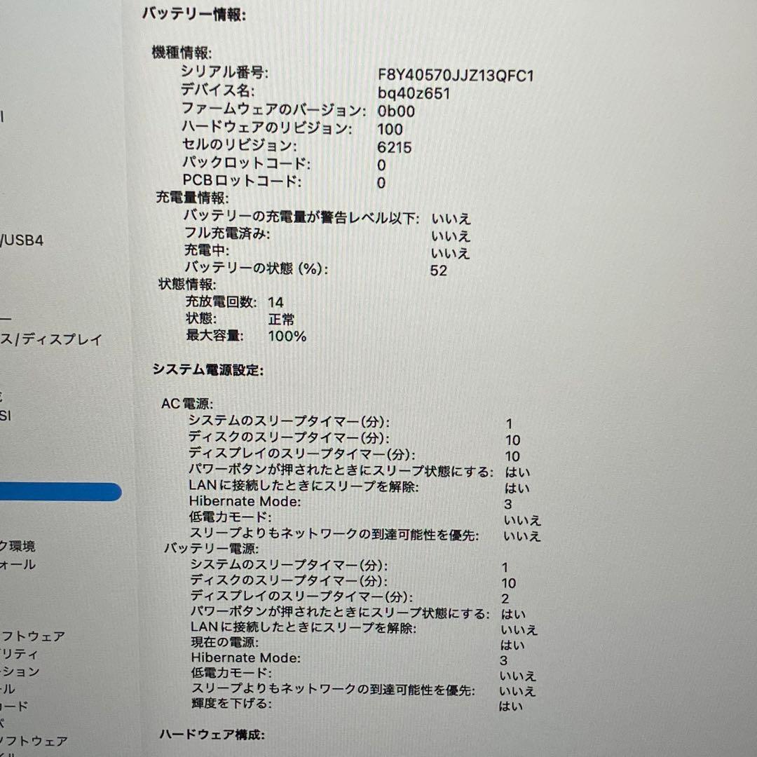 【極美品】MacBook Air M2 24GB メモリ スペースグレイ