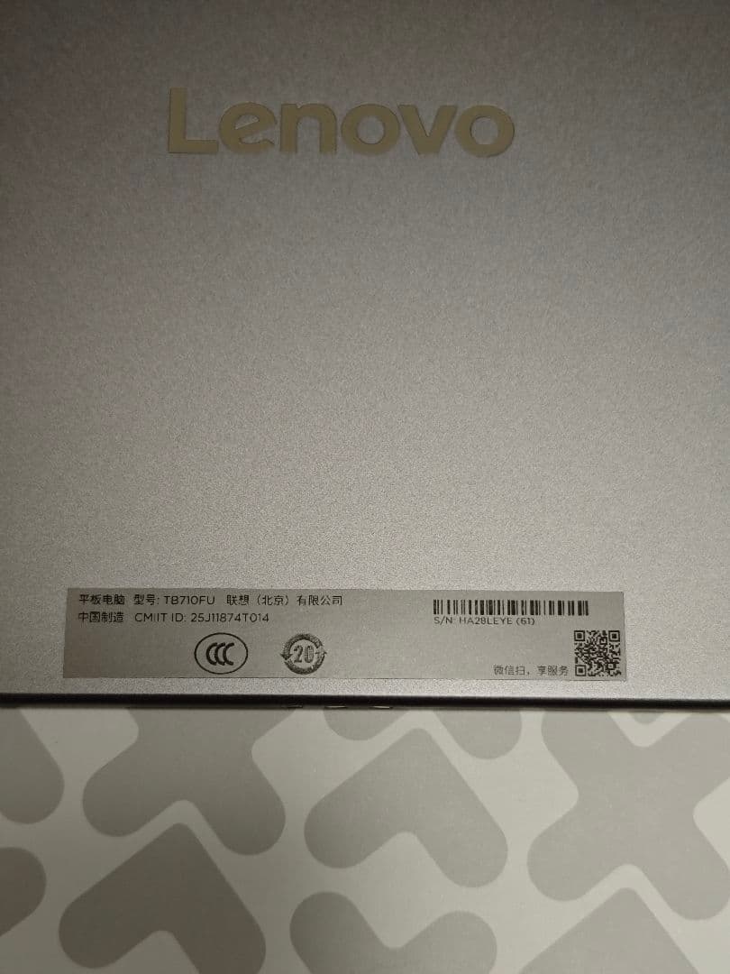 Lenovo Xiaoxin Pad Pro GT 8/256グローバルROM化