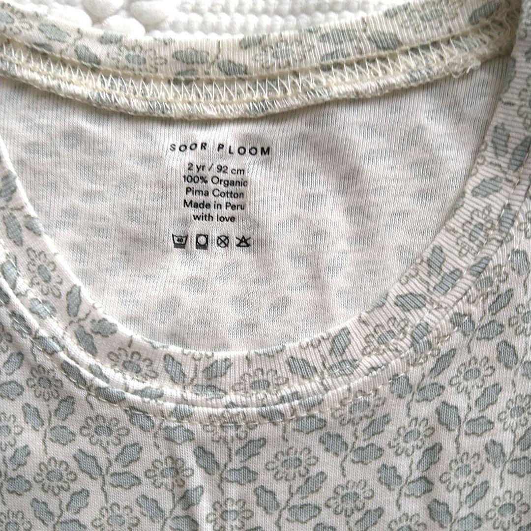 ワンピース soor ploom Essential Dunes Dress stencil