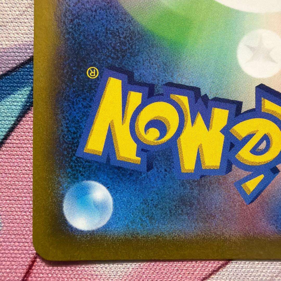 スターミーV CSR