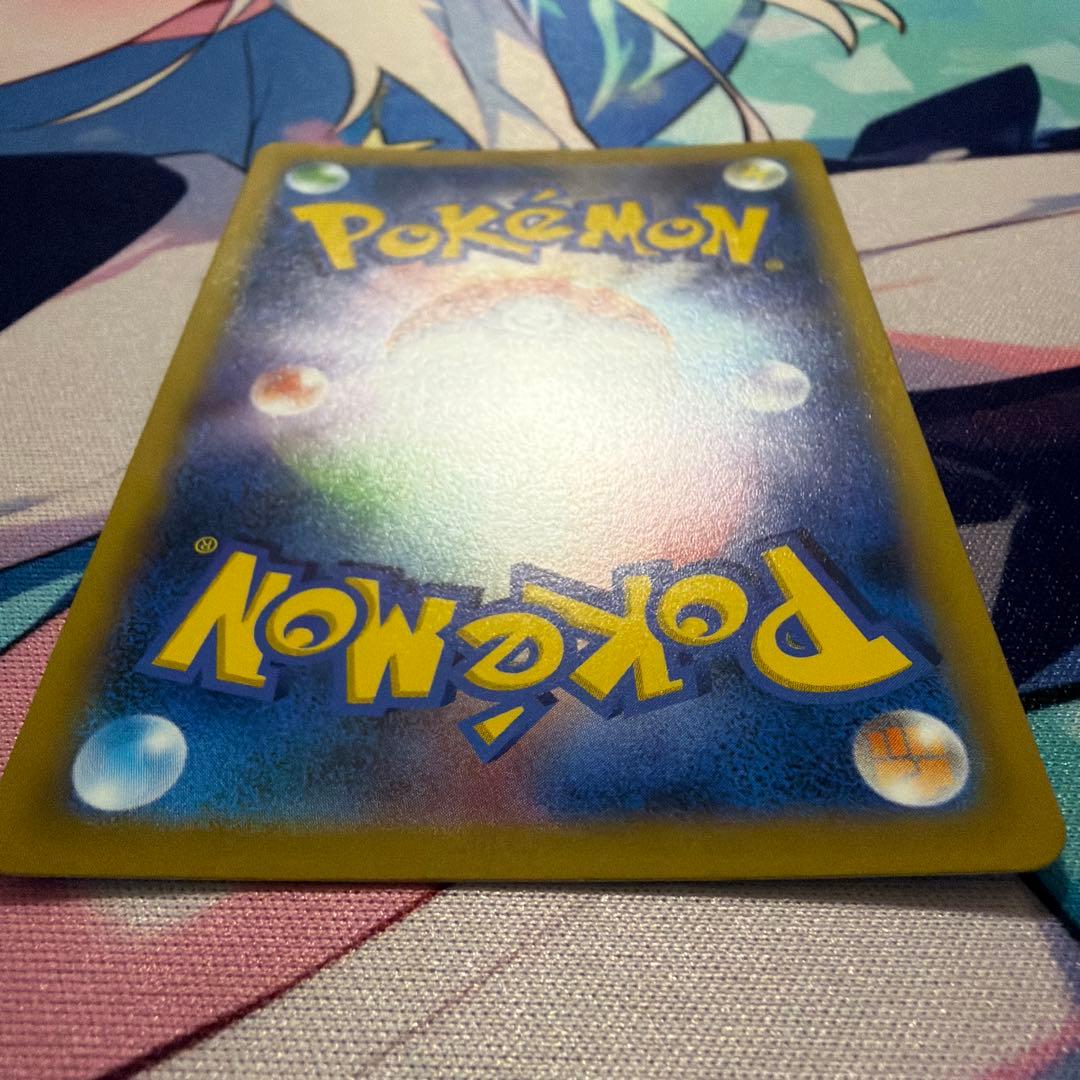 スターミーV CSR