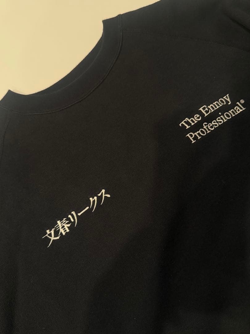 美品中古　ennoy スタイリスト私物　文章リークス　クルースウェット