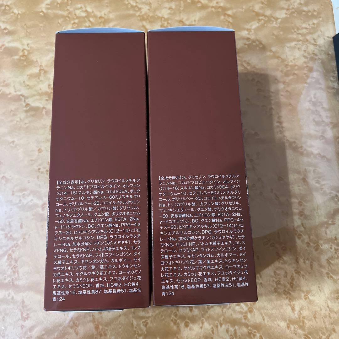 nabeシャンプー2本セット