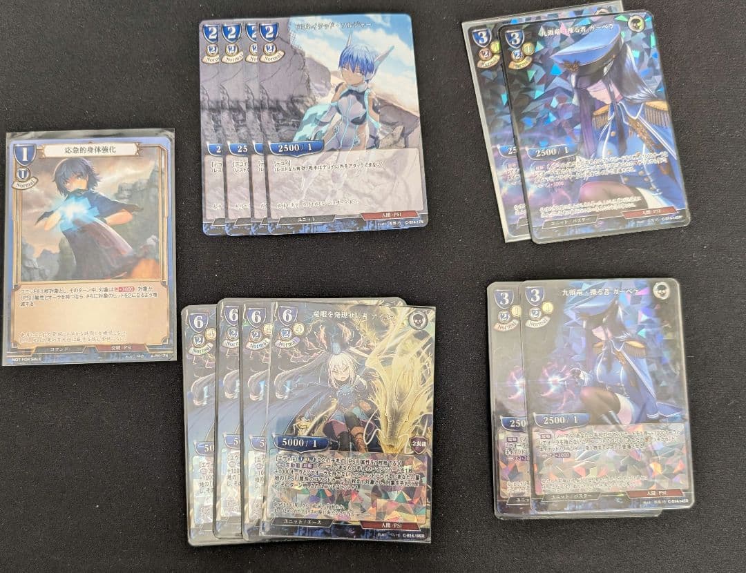 ビルディバイド　アイリス魂絶砲・蛟デッキ　パーツ付き　限定プロモ　サイン入りあり