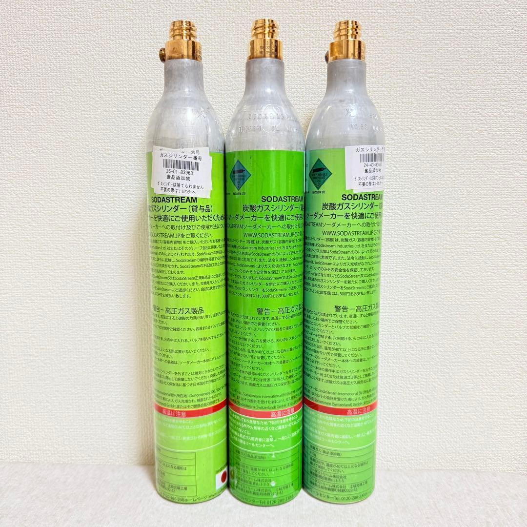 限定セール!　4-08183-5-09698_ソーダストリームガスシリンダー6本