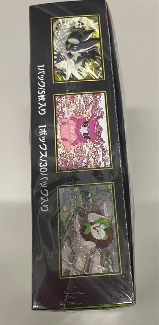 ポケモンカードゲーム ムニキスゼロ BOX 新品未開封　シュリンク付き