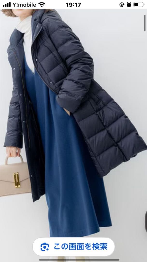 美品♡23区 洗えるシレータフタ ロング ダウンコート ネイビー 大きいサイズ