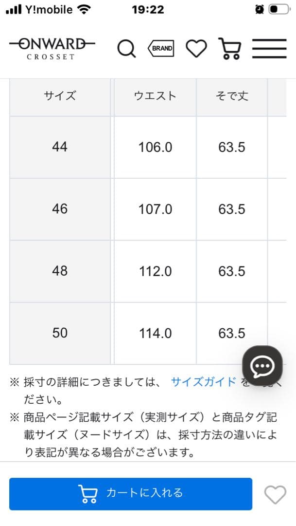 美品♡23区 洗えるシレータフタ ロング ダウンコート ネイビー 大きいサイズ