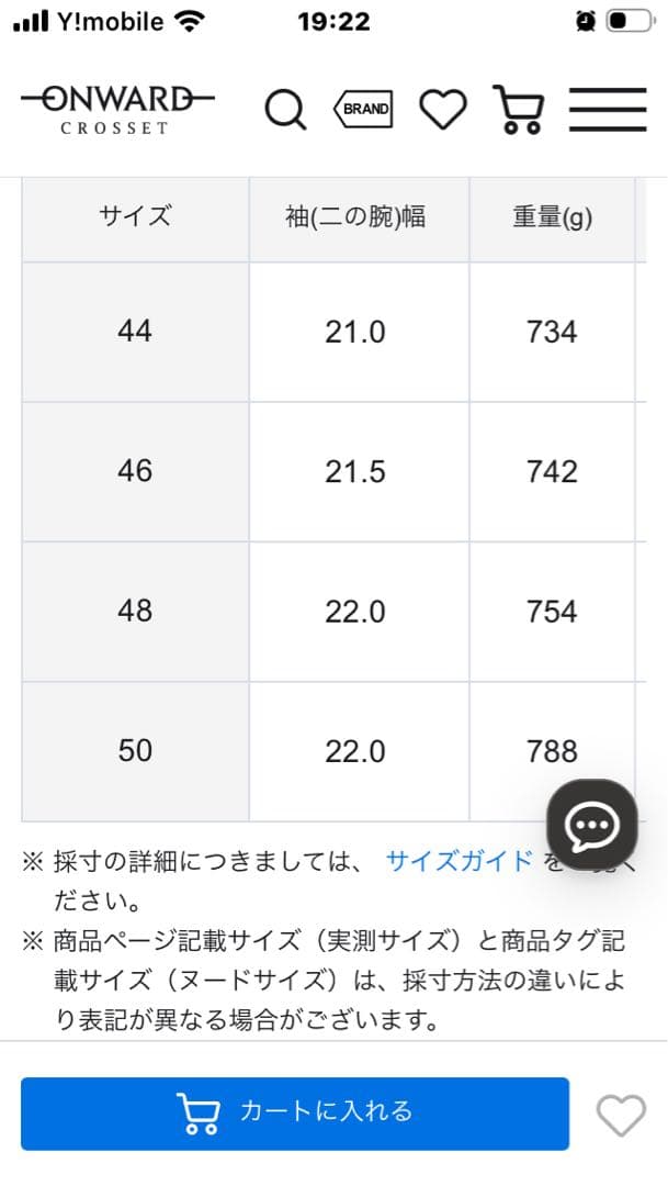 美品♡23区 洗えるシレータフタ ロング ダウンコート ネイビー 大きいサイズ