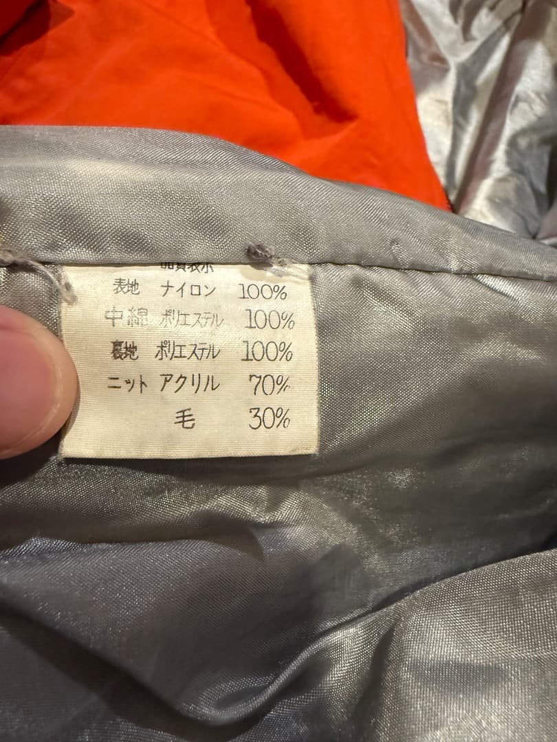 MAZDA（マツダ）チャージ　ナイロンジャケット