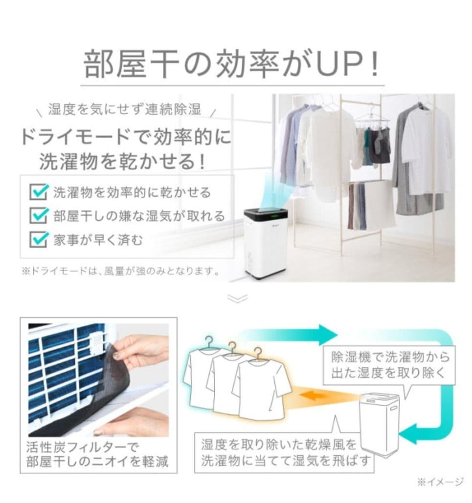 Lysin ／ ライシン コンプレッサー式除湿機 LS-QJ01A 6.5L