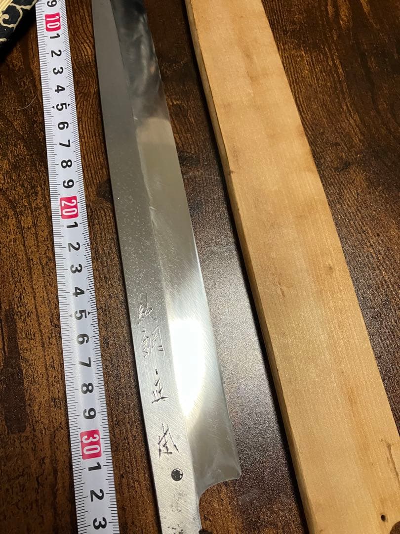 柳刃包丁　本焼　築地正本　尺1 白紙1号　刺身包丁